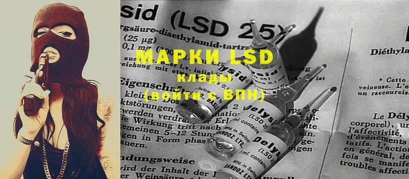 LSD-25 экстази кислота  omg вход  Костерёво 